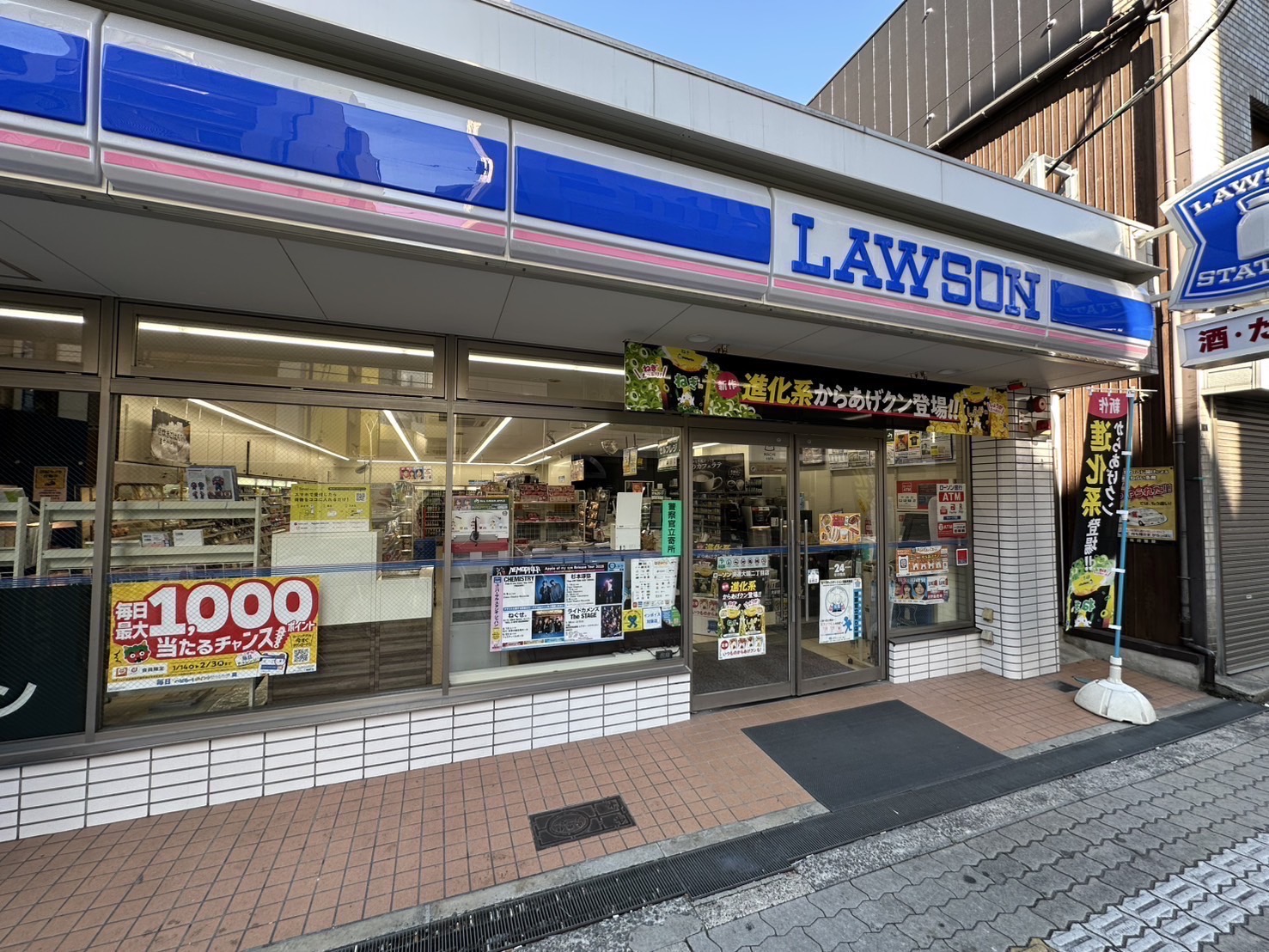 ローソン浪速大国二丁目店