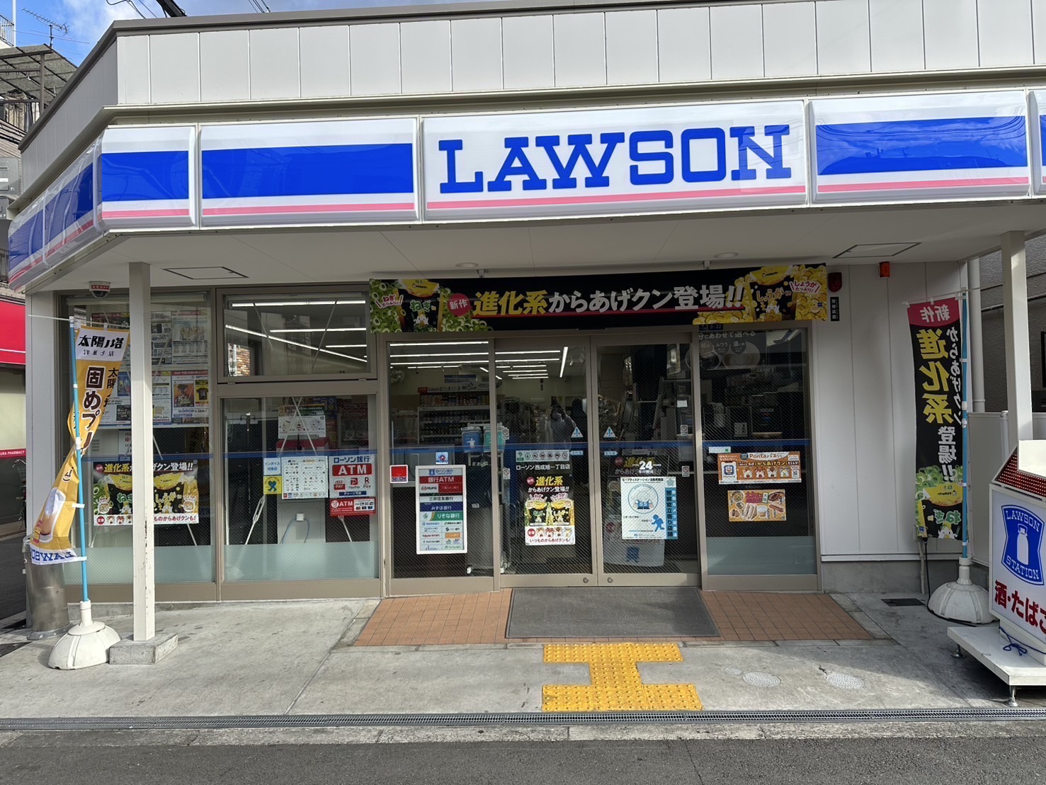 ローソン西成旭一丁目店