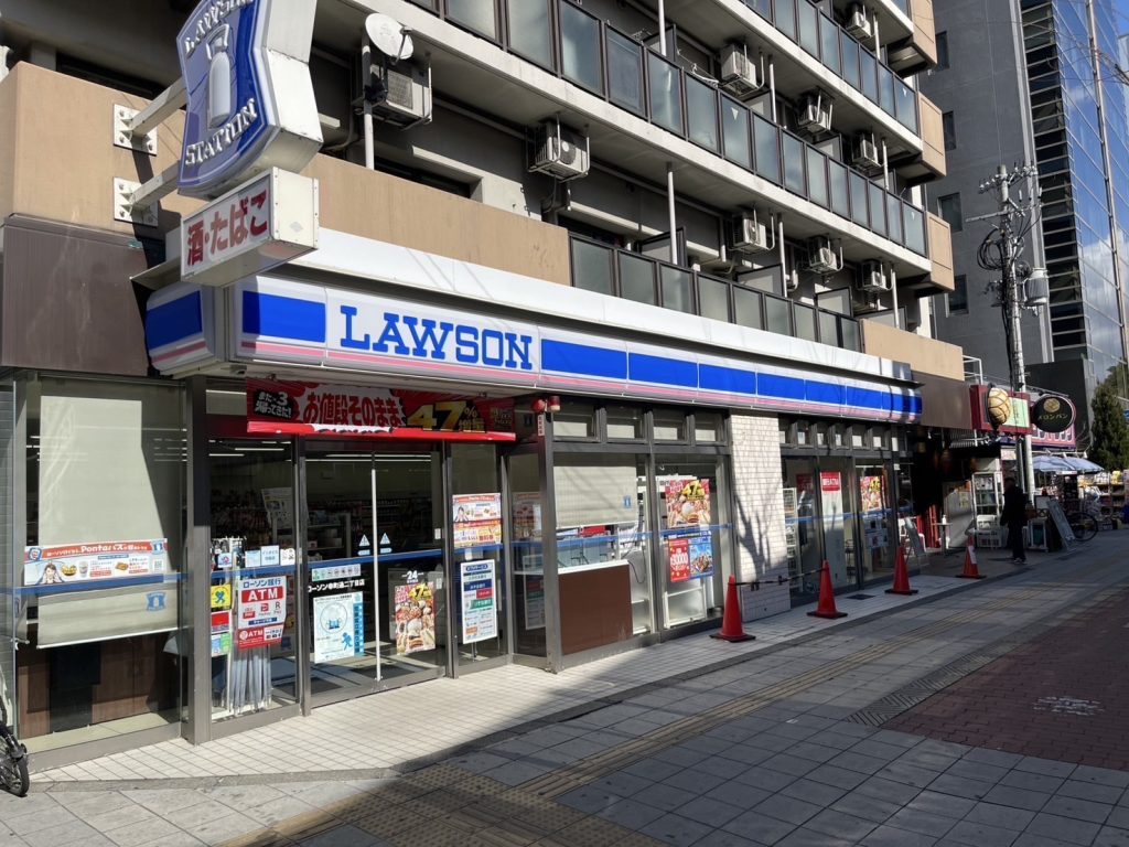 ローソン幸町通二丁目店