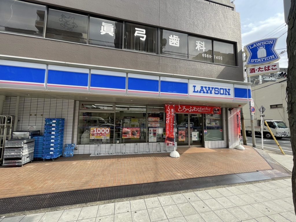 ローソン桜川二丁目店