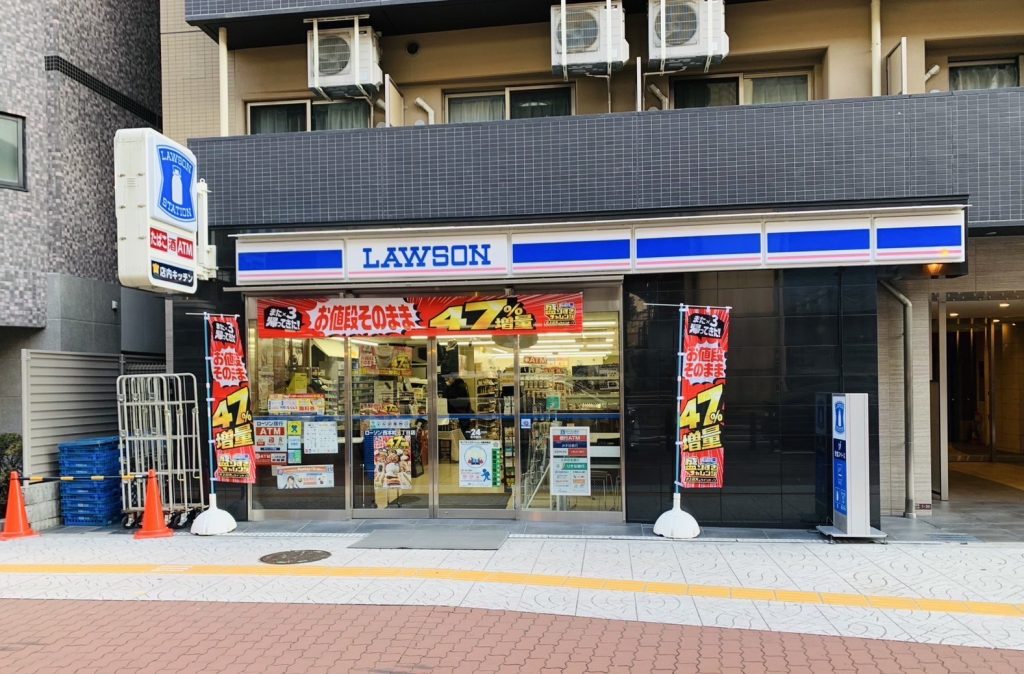 ローソン西本町三丁目店