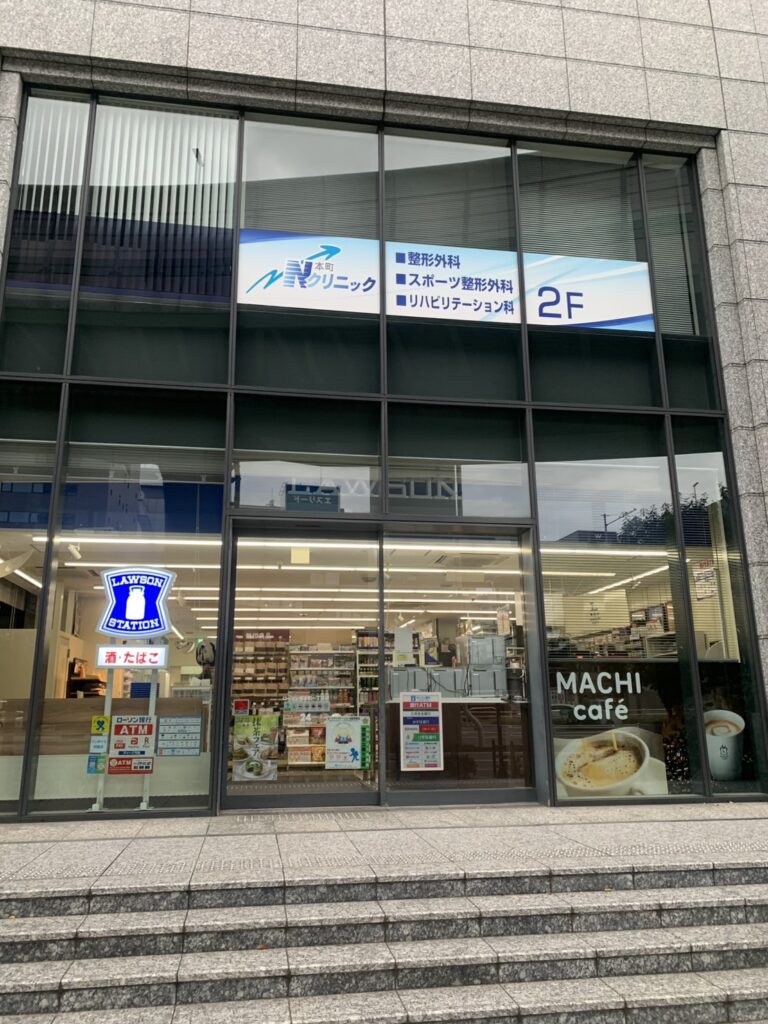 ローソン西本町一丁目店