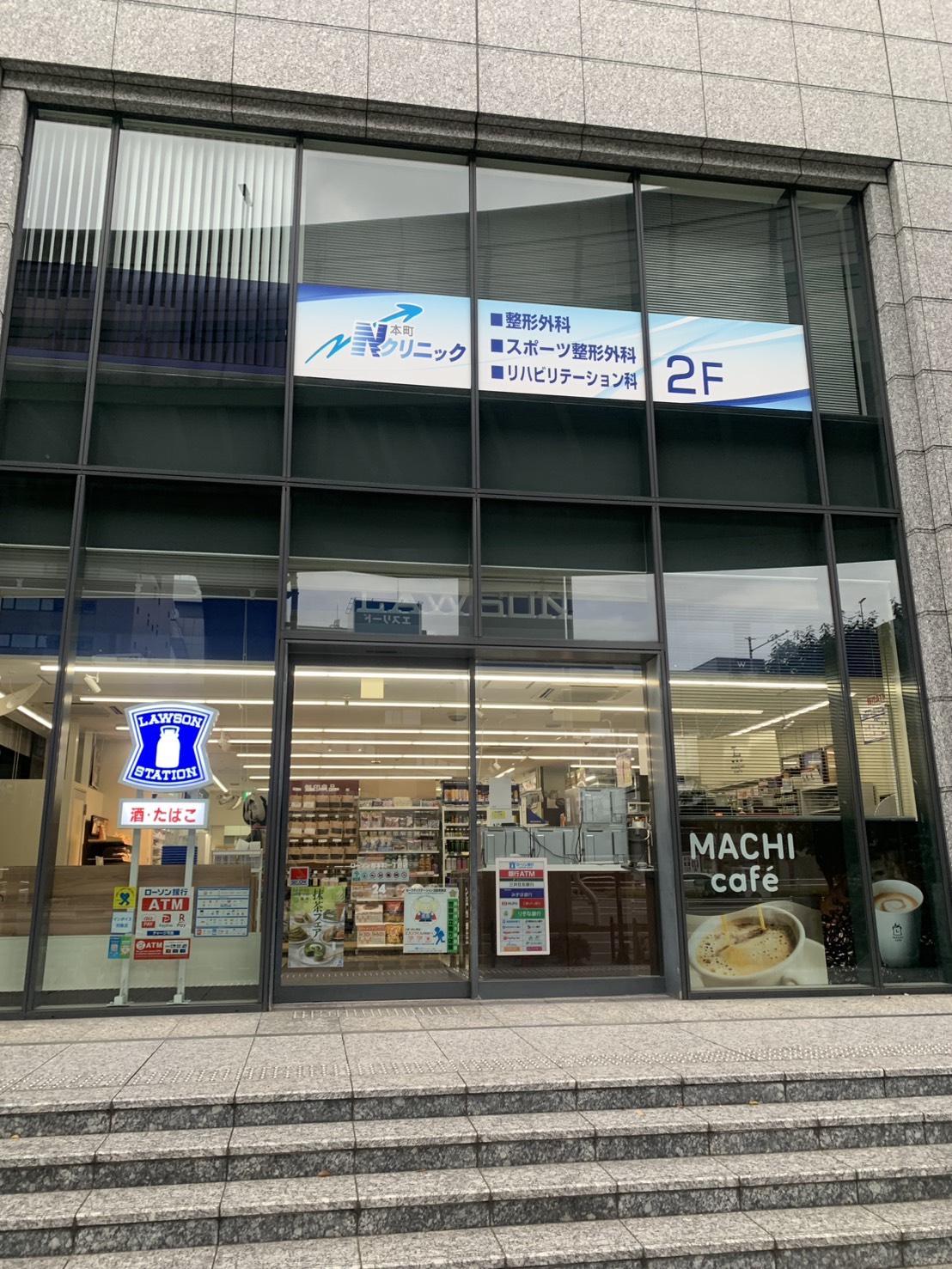 ローソン西本町一丁目店